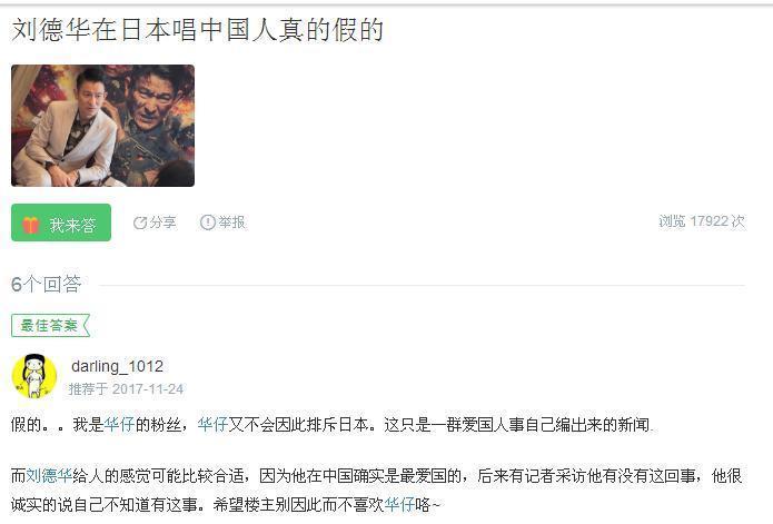 娱乐圈八大谣言，一个比一个离谱，最后一个简直挑战群众智商！