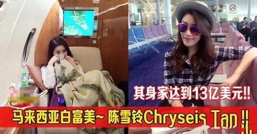 【 陈雪铃穿】20岁就有私人飞机，穿衣大胆嫁了豪门，刘德华小姨子穿泳衣晒孕肚