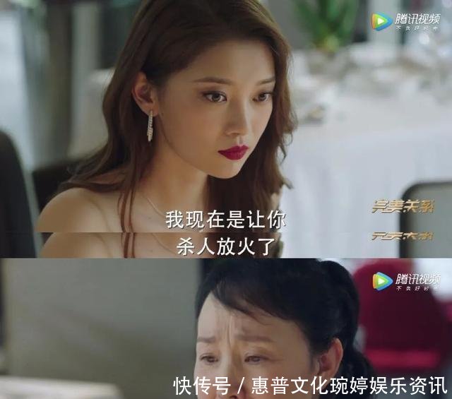  樊胜美■话题圈的“顶流女子天团”来了