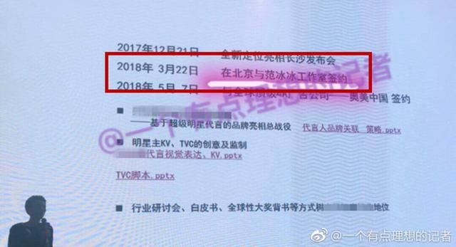 某冰冰“秘签”某奶粉品牌！行规：只有怀孕或生育的女星能代言