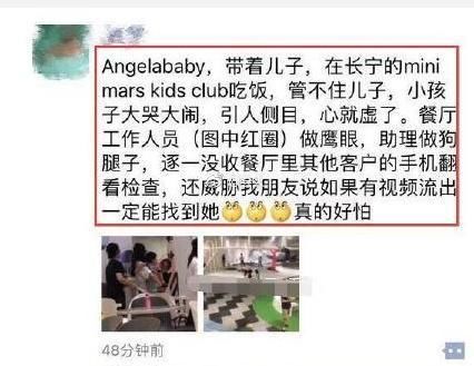 AB被曝耍大牌，为防视频流出，指使助手搜查路人手机？反转来了！