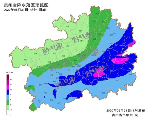  灾害|持续强降雨来临！贵州启动暴雨气象灾害四级应急响应