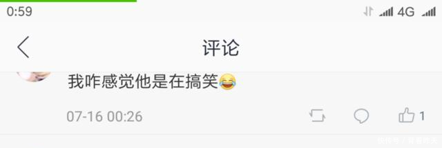 蒋劲夫凌晨发微博疑似公开恋情，打破之前“出柜”传闻