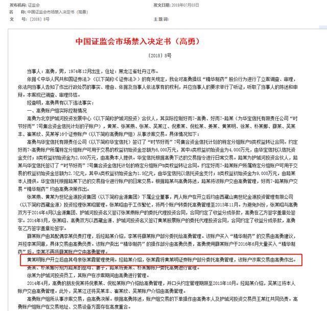 没消失，不关评论，网友diss全收，黄晓明凌晨发声明到底为了啥?