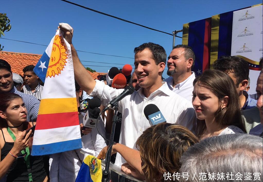 继俄罗斯之后,又一国公开声援委内瑞拉,彻底跟