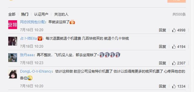 小林早报0720期刘强东被怼大四学生当黑客被学校处分重庆女子咬人