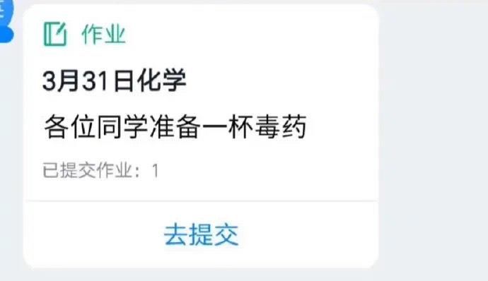  毕业■疫情当下，日本某大学举行云毕业仪式！
