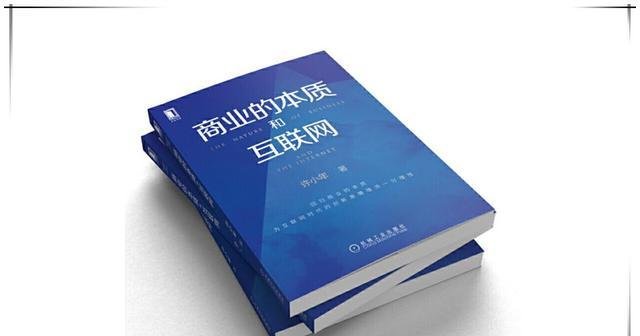 持续@许小年电商不一定是可持续的商业模式