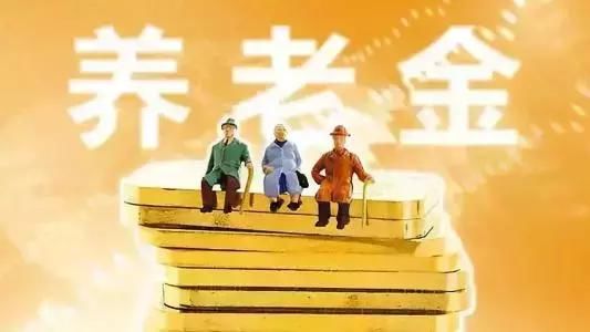 养老金按工龄分档发放，工龄每少5年，养老金发放少5%？