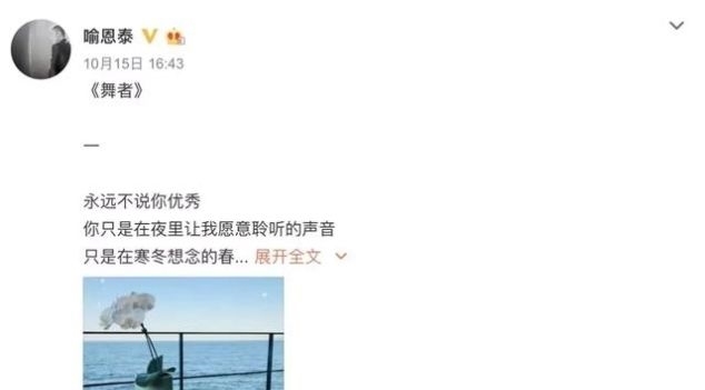 『电视剧』《武林外传》14年后,吕秀才损失千万:对不起,让你们失望了