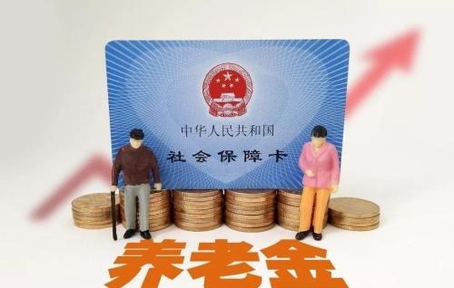 现目前你的工资有比你父母的退休工资高吗？