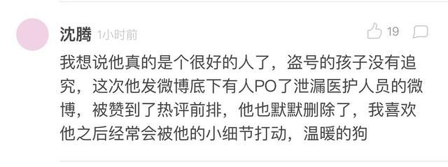 林更新澄清谣言，他算不算娱乐圈遭遇最搞笑离奇的明星了