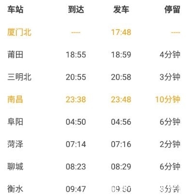 这辆绿皮火车，速度比高铁快，票价却比高铁便宜一大半