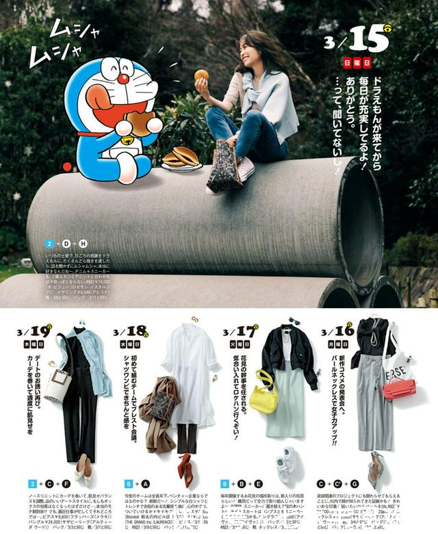  「烦恼」有一种方法省钱又天天穿新衣，一衣多搭，解救你不断买买买的烦恼