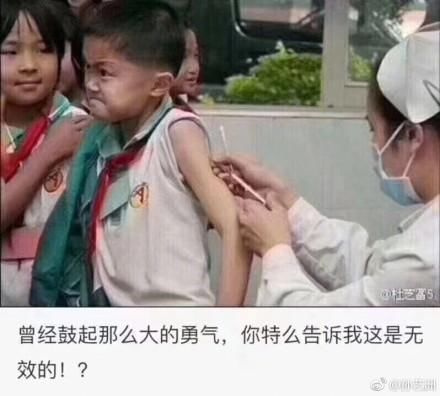众星为疫苗发声,章子怡直接爆粗获赞,谢娜曾因孩子打疫苗流泪!