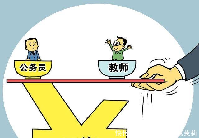  [事业编]事业单位公车改革，教师队伍能享受车补吗