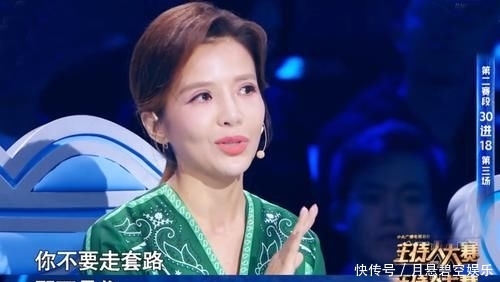 「逻辑」主持人大赛北大女博士再引古诗词,朱迅直言走套路缺少逻辑,涉险过关难走远