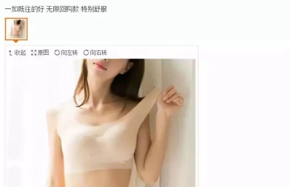 穿这件内衣，挺拔又漂亮，再也不下垂!