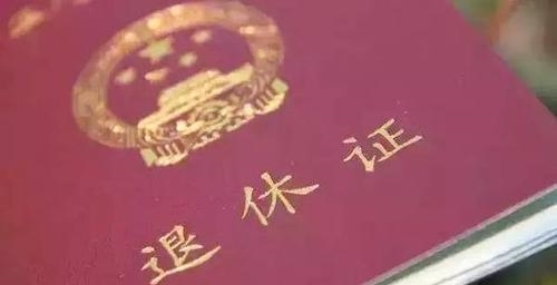  提拔@除了车补，提拔外，事业单位不如公务员的还在退休上，你知