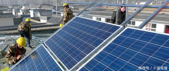 为啥农村当年红极一时的光伏发电, 却成了农民心中的痛