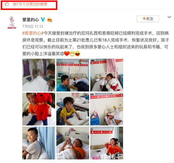 范冰冰负面风波后微博被水军攻击，疑似偷删网友负面评论引不满！