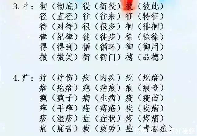 “最牛”语文老师:全班最低98!这道题每天背,考试一次不错 - 行者 - wangkeqin 的博客 “最牛”语文老师:全班最低98!这道题每天背,考试一次不错 - 行者 - wangkeqin 的博客