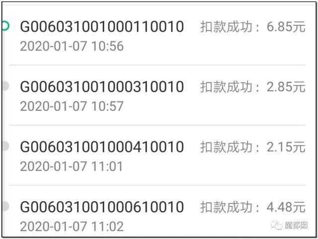  提高|不显示扣费金额、被质疑提高收费，ETC频频被吐槽