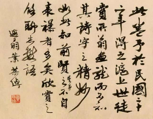 叶恭绰：成就非凡的杂家，德高望重的大家