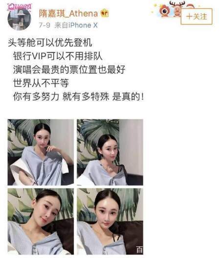 假疫苗董事长高俊芳拘留照曝光，持股17%的张洺豪称造假与他无关