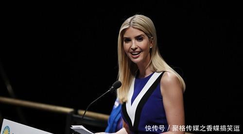 美国千金伊万卡的五套衣服：图一简洁大方、图五性感撩人！