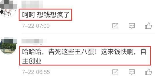 黄毅清告网友造谣索赔587万，被骂:你怕是想钱想疯了吧