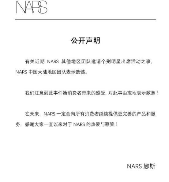 柯震东复出为某品牌站台惹众怒，人民日报直接发文批评，已经凉了