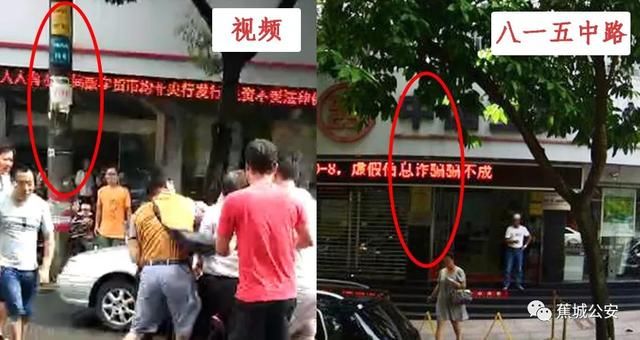 辟谣！蕉城裸男抢孩子遭群殴？千万别信！