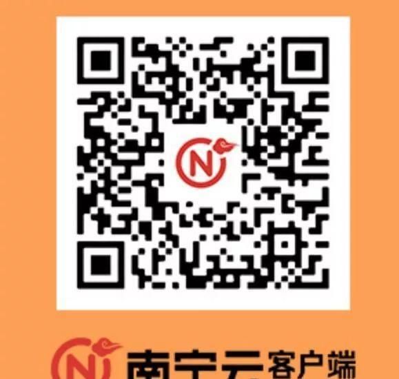 南宁■辟谣｜南宁邕宁一发热咳嗽隔离患者从医院逃跑？官方通报来啦