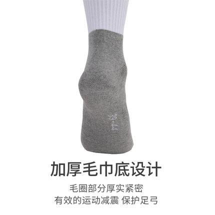 足球袜子防滑底好穿吗,足球袜子