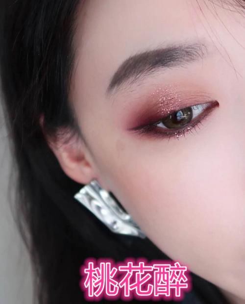  沁人心脾@“沁人心脾”眼妆上线，甜蜜小猪不算啥，看到绿水青山流口水！
