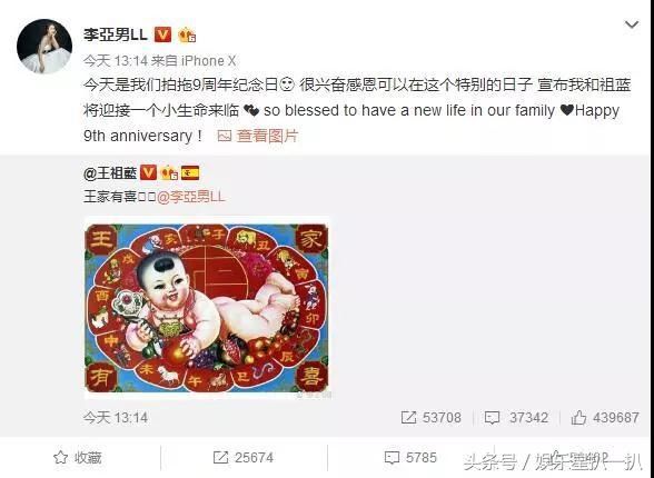 8杀了！张学友演唱会再捕获逃犯，胡歌经纪人被开除，李亚男怀孕