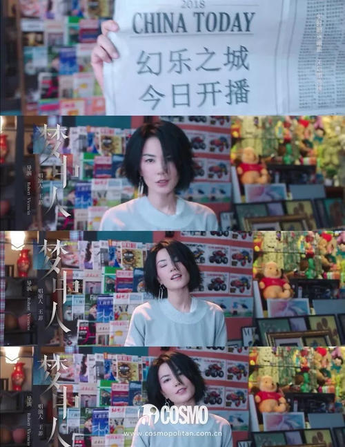 《幻乐之城》就是王菲带领的大型时装秀