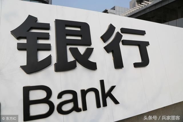 银行如果倒闭了,存款50万真能拿到全额赔偿么?