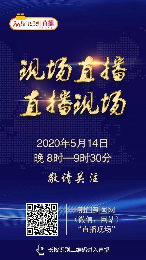 「交警」近20万网友围观荆门交警查酒驾