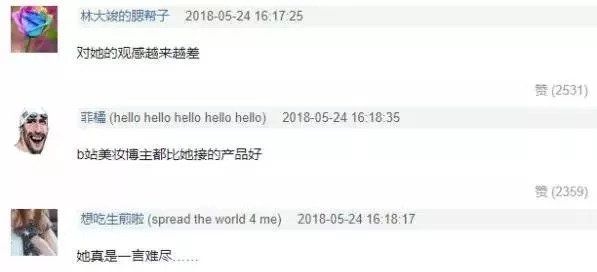 年赚28亿，徐峥&amp;曹格夫妇纷纷变下线，张庭两口子搞得哪是微