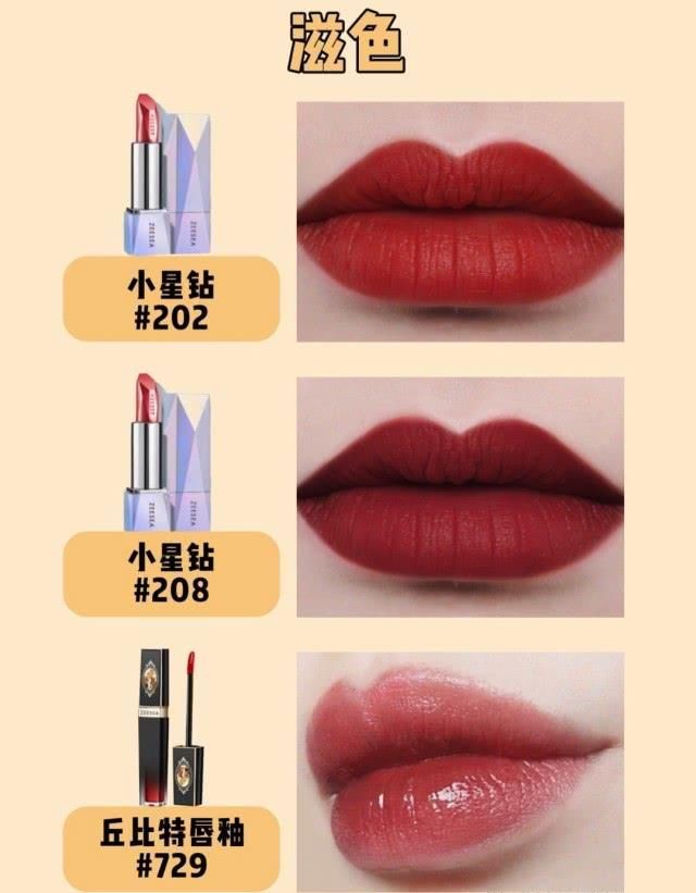  「巨显」100元内巨显白国产货唇膏，受欢迎号色对黄皮友善，不输名牌！