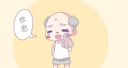  [独生女]老婆是独女，岳父母在家住了7年还不走！独生女父母该咋养老？