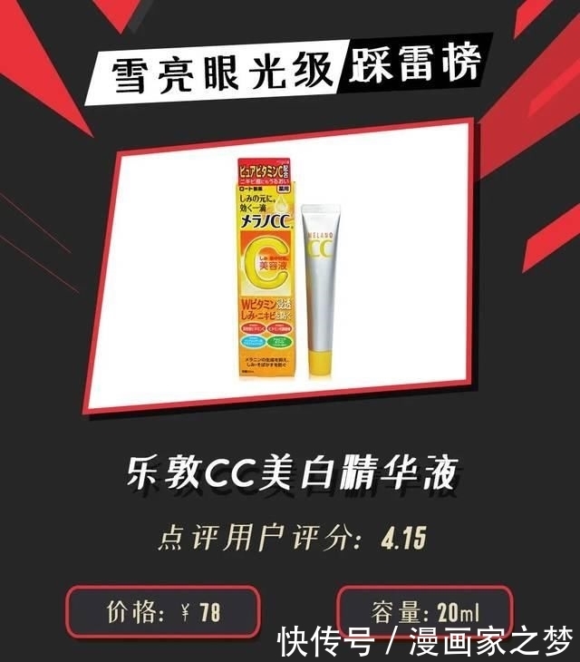 功效除草机:2020春季护肤榜单:来自点评全站用户的大数据盘点!