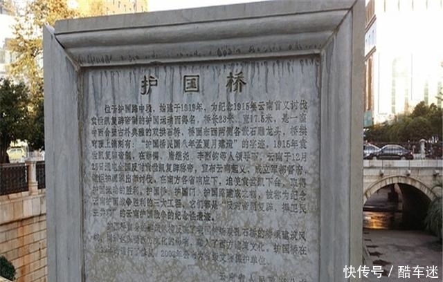 云南建筑大观:站在桥上望云岭