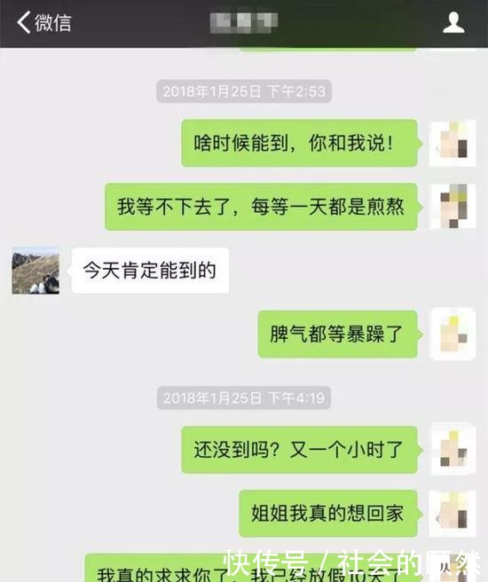女子冒充留学白富美做假代购 演技十足晒"上课照"