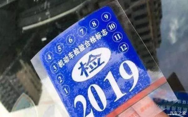  于车主来说■3月开始，部分地区私家车年检费用翻倍，国六实施是主要原因
