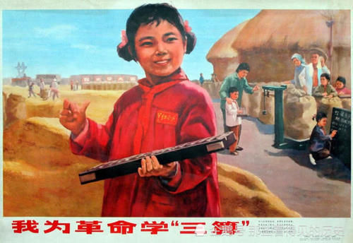  『记忆』70年代宣传画从小就爱学英雄那是60后70后的儿时记忆