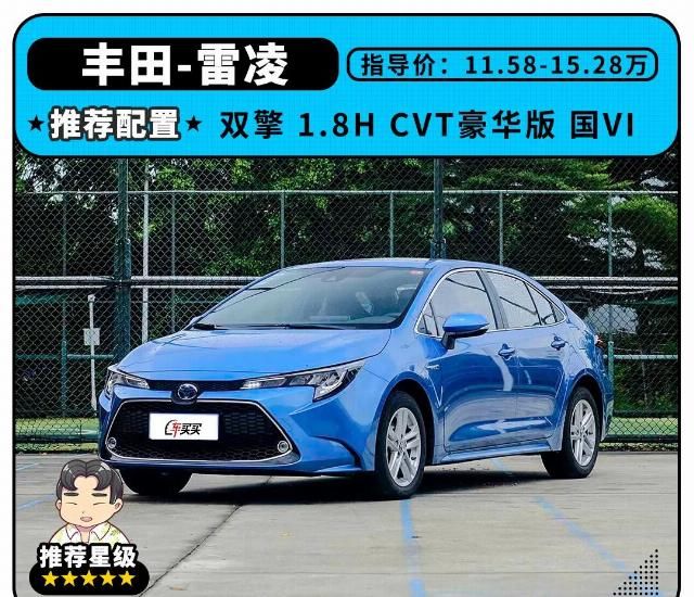  【进群掌握第】啥风格都有，15万左右靠谱轿车一大堆，哪款最适合你？