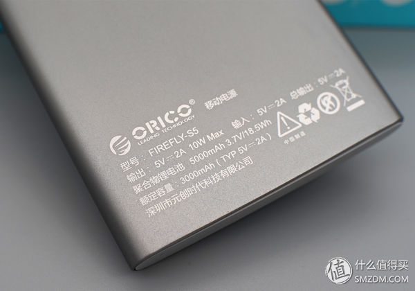 小身材有大智慧，奥睿科萤火虫移动电源评测